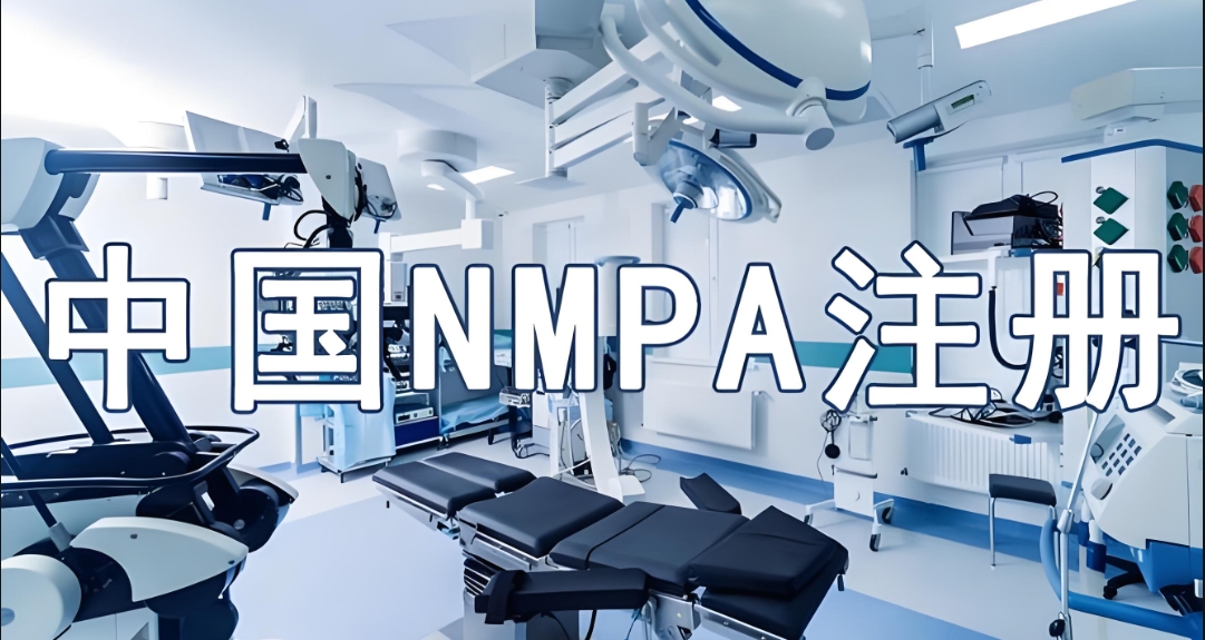 NMPA-Registrierung in China: Einsatz von Real-World-Daten in der klinischen Bewertung von Medizinprodukten