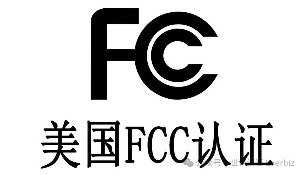 USA schließen als „Sicherheitsrisiko“ eingestufte chinesische Labore von FCC-Zertifizierungsprüfungen aus