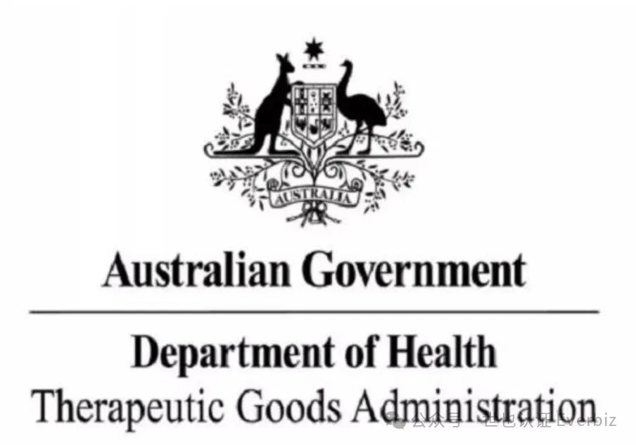 The Complete Australian Medical Device Registration Process Explained – Figure 2
