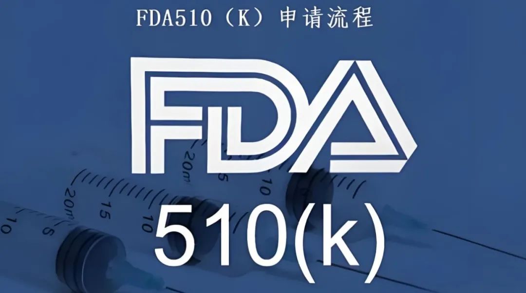 FDA Registration (Part 8): The eSTAR for FDA 510(k) Submissions Explained – Figure 1