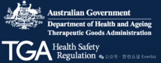 The Complete Australian Medical Device Registration Process Explained – Figure 10