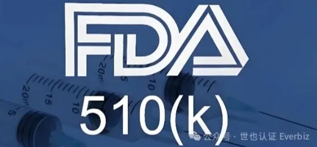 US-FDA-510(k)-Einreichungen für Medizinprodukte