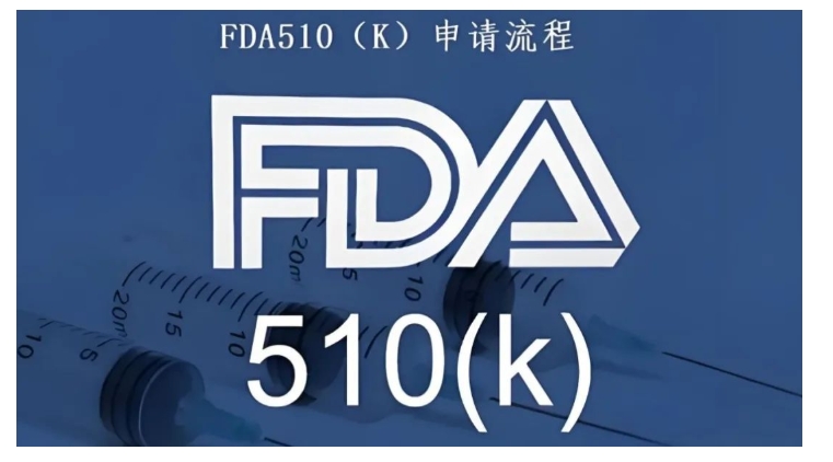 FDA-Registrierung (Teil 8): Das eSTAR für FDA-510(k)-Einreichungen erklärt
