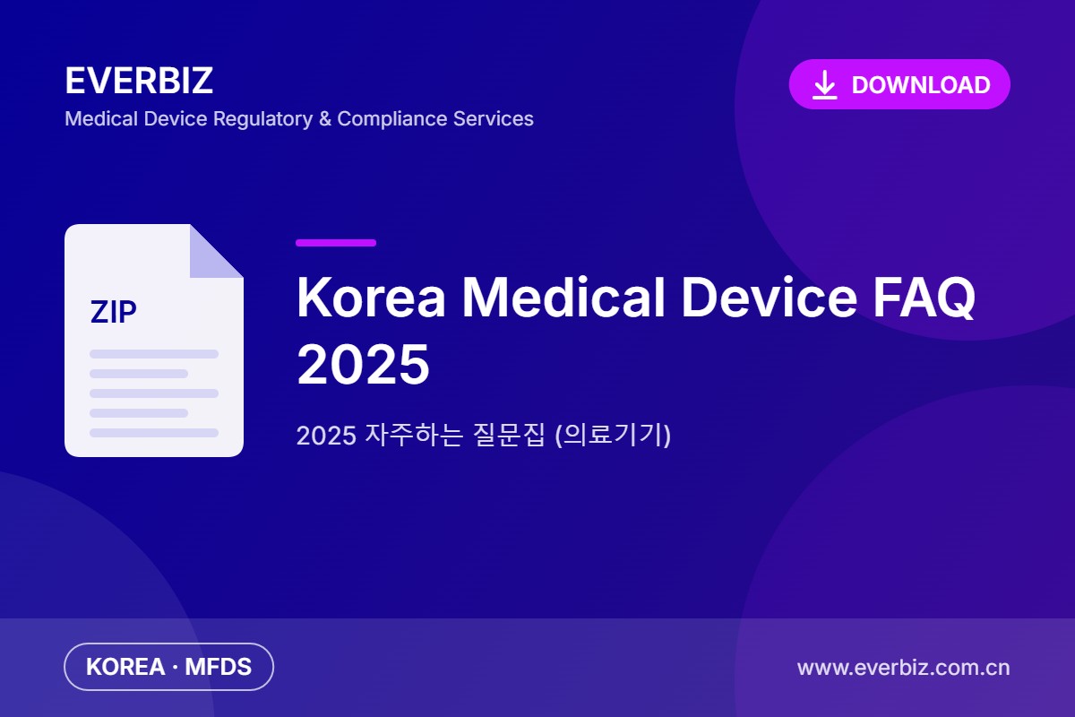 Medizinprodukte-FAQ Korea 2025 (2025 자주하는 질문집 의료기기) – Download
