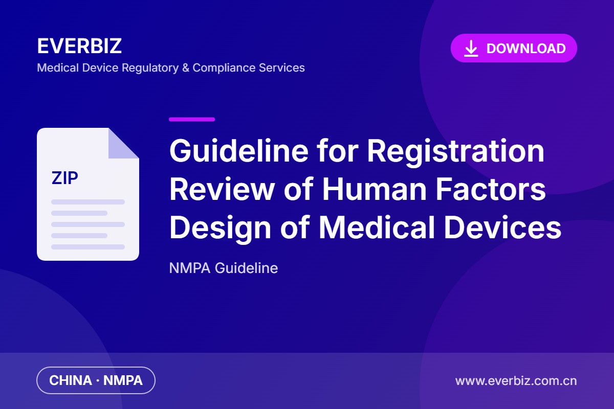 NMPA-Leitlinie zur Registrierungsprüfung der Human-Factors-Gestaltung von Medizinprodukten – Download