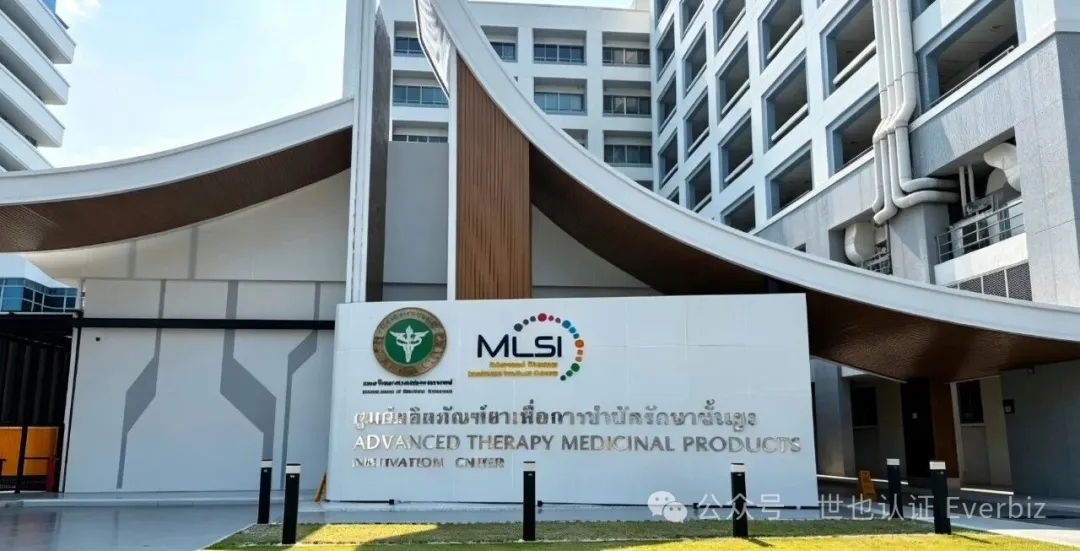 Condom Registration in Thailand: A Medical Device Category with Its Own Legislation – Figure 3